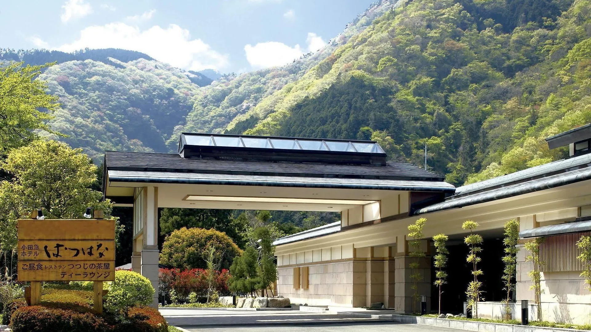 Hotel Hatsuhana Hakone