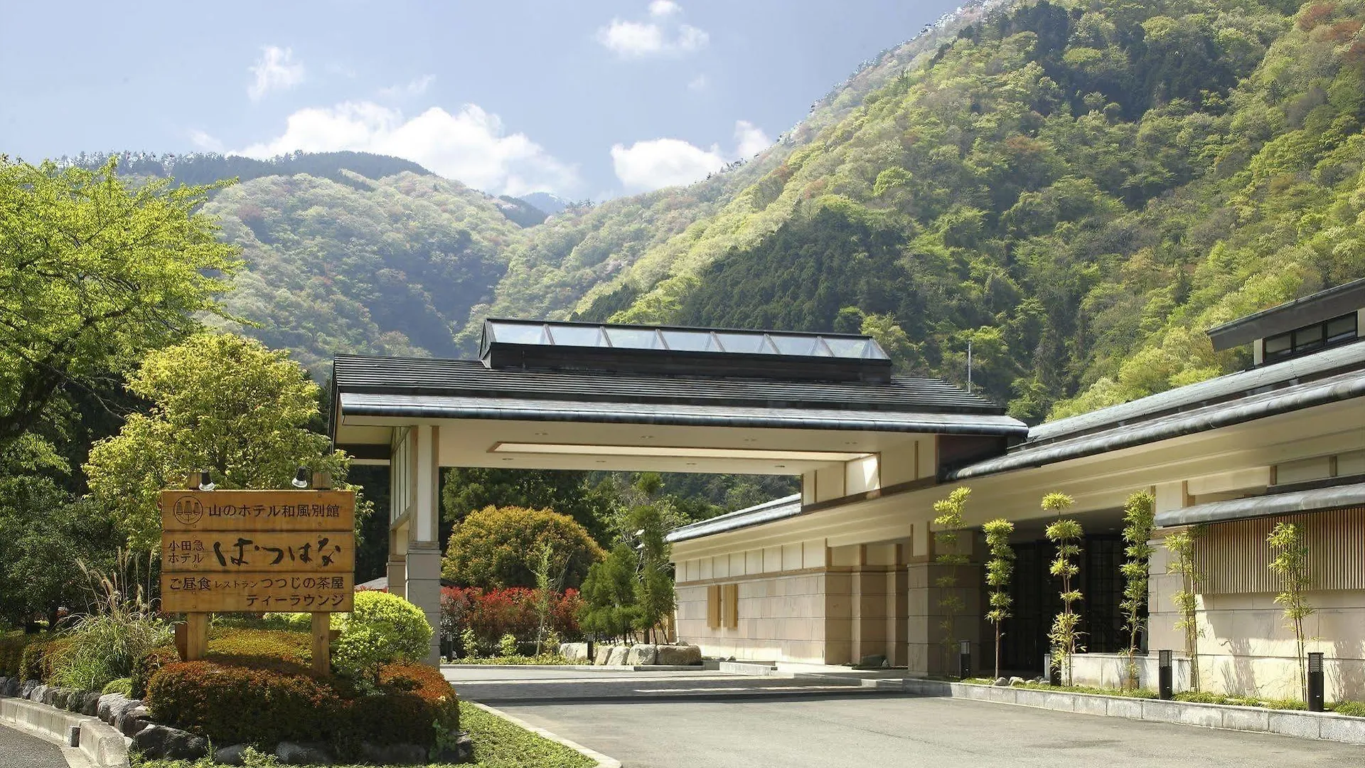 Hotel Hatsuhana Hakone 4*,